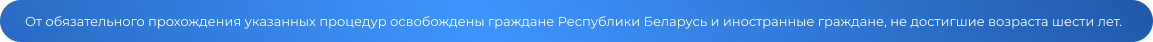 картинка информация