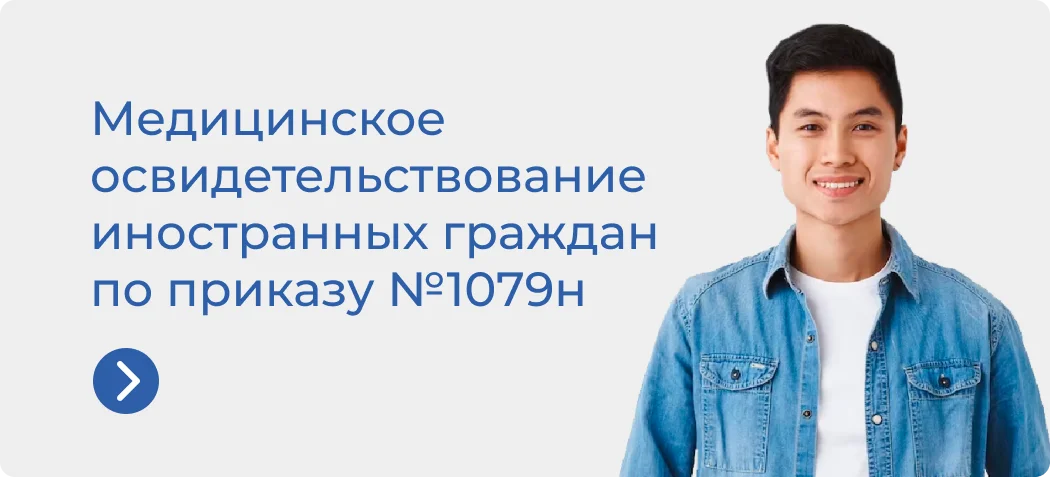 вакцинация
